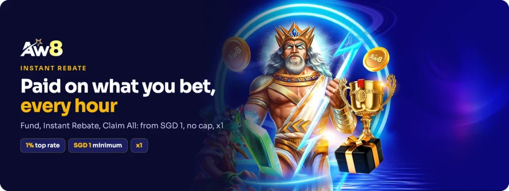 AW8 instant rebate paid every hour, claimed from SGD 1 with no cap